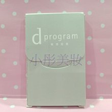 [小彤美妝]Shiseido 資生堂百優精純乳霜18ml 滿1000超取免郵 歷史價格詳細信息