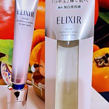 《享受寵愛》資生堂 安耐曬金鑽水透妍妝前乳 N 15g 百貨公司專櫃貨 (旅行用） 歷史價格詳細信息