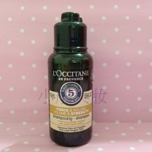 【L’OCCITANE 歐舒丹】草本強韌洗髮組(草本強韌洗髮乳500ml+草本淨涼洗髮乳75ml) 歷史價格詳細信息