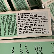 期效2024/06【美妝夏布+】LANCOME 蘭蔻 絕對完美黃金玫瑰修護眼部活粹 3ML 出清100 歷史價格詳細信息