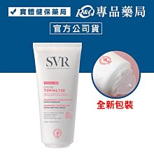 SVR 法國詩芙雅 SOS舒效乾癢噴霧 40ml/瓶 (正版公司貨) 專品藥局 歷史價格詳細信息