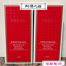 5瓶組免運=低卡-香草口味-營養奶昔-台灣製造-BILLPAIS=比-賀寶芙-好喝-保存日期至2026-09-27送杯組 歷史價格詳細信息