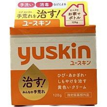 【Yuskin悠斯晶】乳霜 經典超值組 液壓瓶+補充包(180g+180g) 歷史價格詳細信息