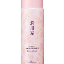 高絲涵萃 潤肌精 縮時保養 速效水潤明星組/玻尿酸水嫩淨透白組【佳瑪】超值優惠組合 洗顏霜 洗面乳 水凝霜 水凝凍 歷史價格詳細信息