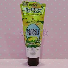 [小彤美妝] kose 高絲 無限肌緻 極光深白活膚露/乳12ml 滿1000超取免郵 歷史價格詳細信息