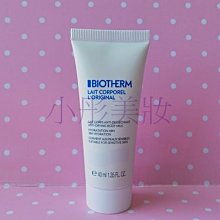 BIOTHERM 碧兒泉 泉身美體嫩手組買二送三+禮盒紙袋｜護手霜 奇蹟特嫩身體乳｜官方旗艦店 歷史價格詳細信息