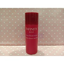 [小彤美妝] kose 高絲 無限肌緻 極光深白活膚露/乳12ml 滿1000超取免郵 歷史價格詳細信息