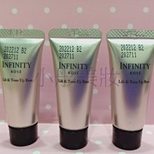 [小彤美妝] kose 高絲 無限肌緻 極光深白活膚露/乳12ml 滿1000超取免郵 歷史價格詳細信息