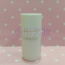 [小彤美妝] kose 高絲 無限肌緻 極光深白活膚露/乳12ml 滿1000超取免郵 歷史價格詳細信息