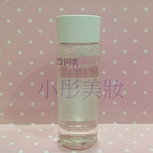 [小彤美妝] kose 高絲 無限肌緻 極光深白活膚露/乳12ml 滿1000超取免郵 歷史價格詳細信息