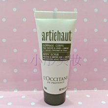 [小彤美妝] Bio-essence 碧歐斯 BIO臻萃原生進化A醇眼霜級全護精華15g 滿1000超取免費 歷史價格詳細信息