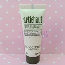 [小彤美妝] L'OCCITANE 歐舒丹 地中海菊薊勻體去角質霜20ml 滿1000超取免郵 歷史價格詳細信息