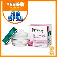 印度 Himalaya喜馬拉雅 核桃去角質磨砂膏Gentle Exfoliating Walnut Scrub 100g 歷史價格詳細信息