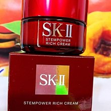 新款 sk-ii/sk2賦能煥採精華霜15g 肌源大紅色瓶微肌因賦活修護 歷史價格詳細信息