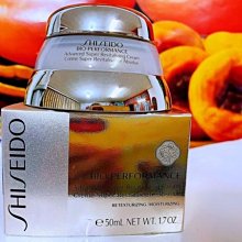 全新盒裝-????SHISEIDO資生堂.✨時空琉璃LX極上御藏柔膚露????#25ml????(國際櫃.2026.5/17） 歷史價格詳細信息