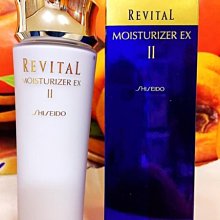 SHISEIDO 資生堂  莉薇特麗全效乳液EX(II)100ml 滋潤型 歷史價格詳細信息