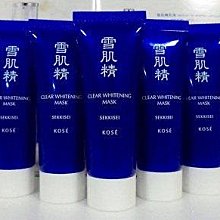 KOSE 高絲雪肌精淨白黑面膜 76ml Vivo薇朵 歷史價格詳細信息