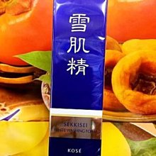【KOSE 高絲】雪肌精淨透洗顏霜130g+乳液/化妝水30ml*4 - 款式隨機出貨(專櫃公司貨) 歷史價格詳細信息
