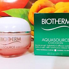 BIOTHERM 碧兒泉 水光保濕雙精華2mlX10入 廠商直送 現貨 歷史價格詳細信息