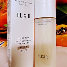 SHISEIDO資生堂 怡麗絲爾膠原新肌光速精華5ml*4 (正統公司貨) 歷史價格詳細信息