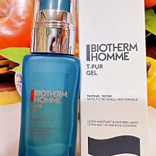 BIOTHERM 碧兒泉 男仕 長效控油粉刺調理凝膠 50ml 歷史價格詳細信息
