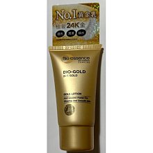 【碧歐斯】BIO金萃黃金滋養乳100mlx2+ BIO金萃黃金精華露30mlx1 歷史價格詳細信息