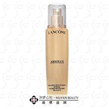 LANCOME 蘭蔻 玫瑰精華卸妝液125ml 保濕款 歷史價格詳細信息