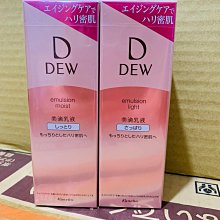 【Kanebo 佳麗寶】KANEBO 輕柔潤透美妍粉底 30mL (4色任選) 歷史價格詳細信息