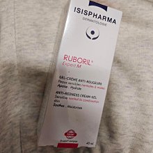 ISISPHARMA 伊姿法瑪護保立極效舒敏精華乳15ML 歷史價格詳細信息