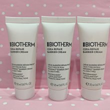 [小彤美妝] Bio-essence 碧歐斯 BIO臻萃原生進化A醇眼霜級全護精華15g 滿1000超取免費 歷史價格詳細信息