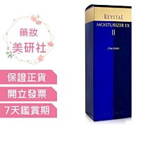 ＊美麗研究院＊SHISEIDO 資生堂 安全修眉刀 (3支入) - 粉 歷史價格詳細信息