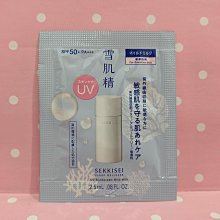 [小彤美妝] kose 高絲 無限肌緻 極光深白活膚露/乳12ml 滿1000超取免郵 歷史價格詳細信息