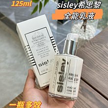 Sisley 希思黎 全能乳三件組(125ml+花香水100ml+百合潔膚乳100ml)-國際航空版【美麗購】 歷史價格詳細信息