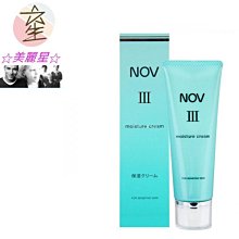 ☆美麗星☆A-DERMA艾芙美-燕麥新葉益膚佳強護霜400ml(大)-法國原裝進口 歷史價格詳細信息