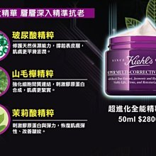 中文專櫃貨♡Sisley 黑玫瑰彈潤水凝霜 4ml ◇現貨3條◇專櫃50ml 要5800元，補油補水，玫瑰精露，2020.08.29,sisley 歷史價格詳細信息