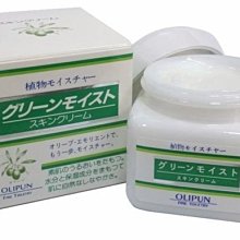 【嘟嘟小鋪】OLIPUN歐利浦植物乳液120ml 歷史價格詳細信息