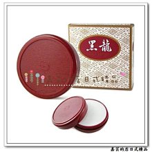 黑龍堂［迷路商店］日本  原裝進口  黑龍堂  金線營養面霜70g 歷史價格詳細信息