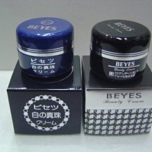 Beyers Lumber &amp; Hardware Ball Cap Hat Snapback Baseball 歷史價格詳細信息