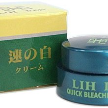 【嘟嘟小鋪】麗娜面霜10g 歷史價格詳細信息