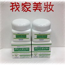利美膚 散劑 100g  健聖興業官方旗艦店 歷史價格詳細信息