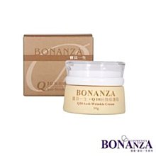 寶藝BONANZA Q10展顏修護霜30g 【Boskin】 歷史價格詳細信息