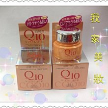 日本製 KOSE 高絲 美白乳 隔離乳 妝前乳 素顏霜 乳液 美白霜 小紅書爆款 SF-017897 - KOSE 高絲 歷史價格詳細信息