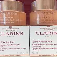 ☆娜漾美麗☆CLARINS 克蘭詩 彈潤植萃美唇油7ml 到期日2026 歷史價格詳細信息