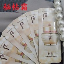 WHOO 后 重生秘帖光澤霜【8ML*2】百貨專櫃 超值組合~ 歷史價格詳細信息