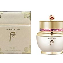 岡山戀香水~WHOO 后 拱辰享:美 后 金鐏玉帛霓彩粉餅13g~優惠價:990元 歷史價格詳細信息