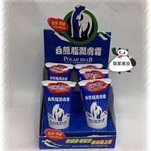便宜地帶~白色66公分塑鋼夾克拉鍊10條150元出清.夾克拉鍊~5# 歷史價格詳細信息