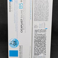 理膚寶水 B5 全面修復霜 100ml 萬用修復 La Roche-Posay 官方旗艦店 歷史價格詳細信息