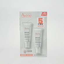 《美妝便利購》雅漾Cica修復霜40ml   原名：雅漾再生修護霜 歷史價格詳細信息