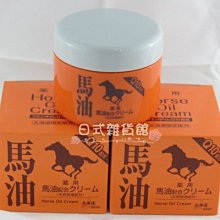 ＊日式雜貨館＊日本原裝 米菲兔 吸水墊 瀝水墊 抹布 抹布組 日本進口 米飛兔 吸水 廚房小物 日本MIFFY 吸水墊 歷史價格詳細信息