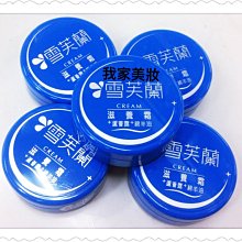【雪芙蘭】美足膜法 拋光足膜(花萃淨味 花萃細嫩) 30ml 雙  官方旗艦店 歷史價格詳細信息